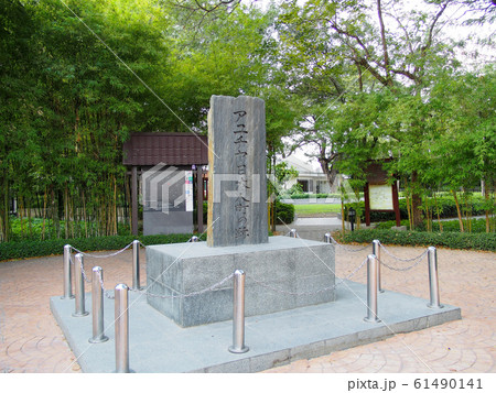 アユタヤ日本人村 61490141