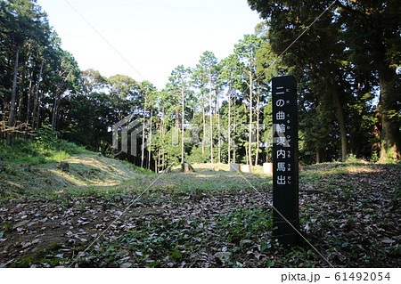 諏訪原城 61492054