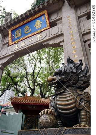 香港　黄大仙祠 61492839