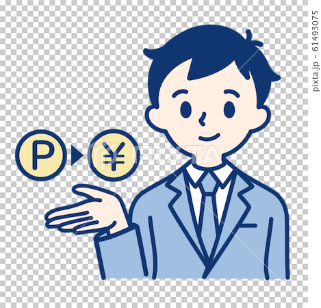 社会人(ポイント・お金・男性) 社会人(ポイント・お金・男性) 61493075