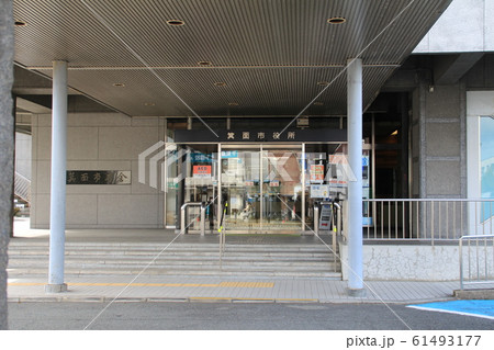 箕面市役所 61493177