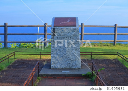 【石川県】晴天下の禄剛埼 61495981