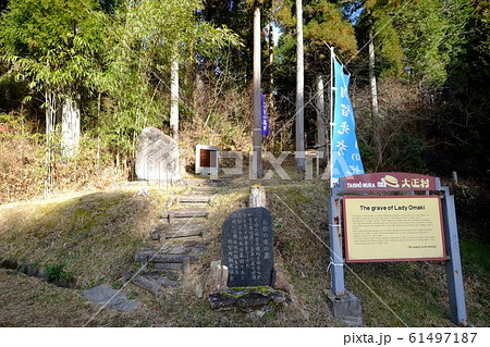 於牧の方の墓所　入口 61497187