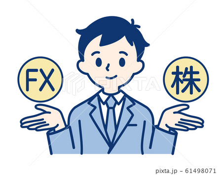 社会人 投資 Fx 男性 のイラスト素材