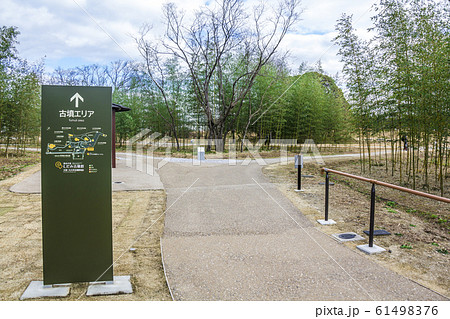 愛知県 しだみ古墳群 愛知県 しだみ古墳群 61498376