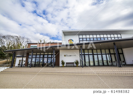 愛知県　しだみ古墳群ミュージアム 61498382