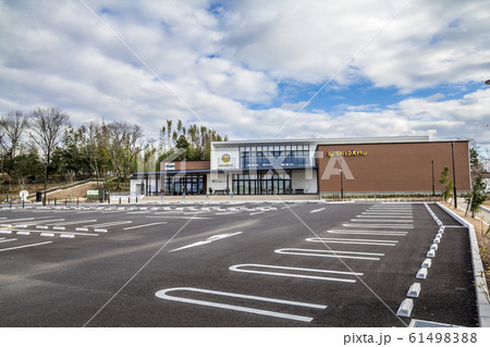 愛知県 しだみ古墳群ミュージアム 愛知県 しだみ古墳群ミュージアム 61498388