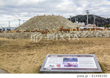 愛知県 しだみ古墳群 志段味大塚古墳 愛知県 しだみ古墳群 志段味大塚古墳 61498390