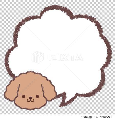 Toy Poodle Speech Bubble Stock Illustration