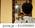 顔 友 男性 61499860