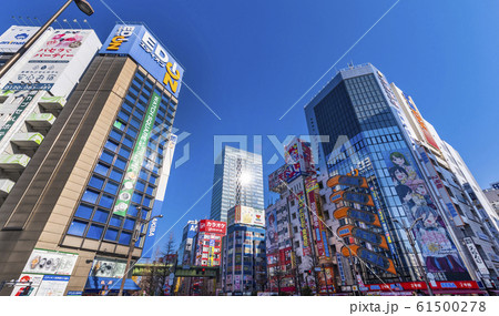 秋葉原電気街 万世橋から見た中央通りの風景 61500278