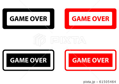 Game Over rubber stamp 61505464