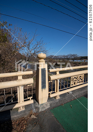 都幾川　八幡橋 61507606