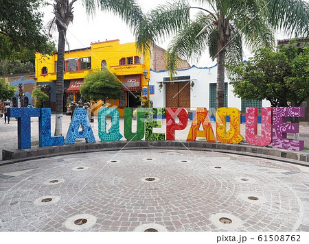 ＜メキシコ＞トラケパケの街並み 61508762