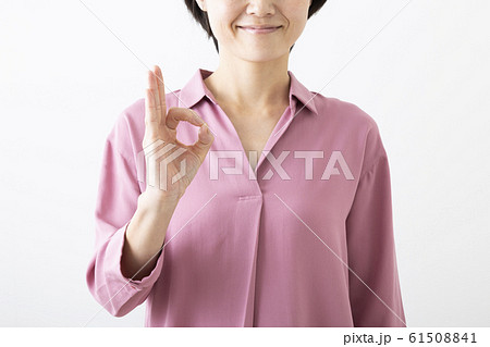 女性 女性 61508841
