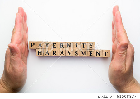 イメージ　パタニティハラスメント 61508877