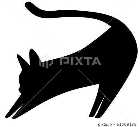 伸びをするネコ シルエット 黒色 のイラスト素材
