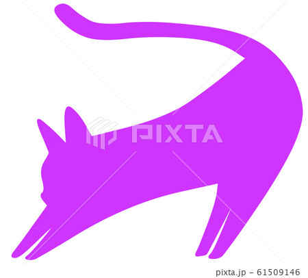 伸びをするネコ シルエット 紫色 のイラスト素材