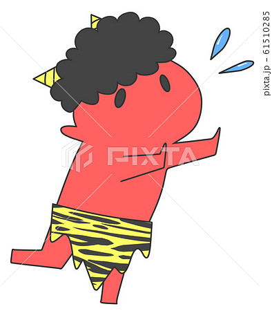 逃げる赤鬼 61510285