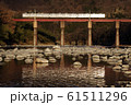 夕暮れの荒川鉄橋 61511296