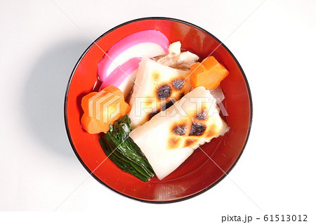 お雑煮 関東風 お雑煮 関東風 61513012