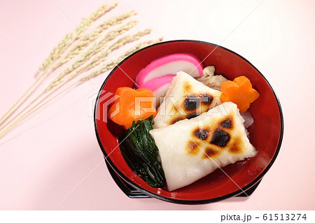 お雑煮 関東風 お雑煮 関東風 61513274