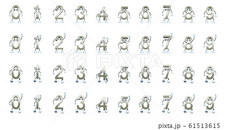 擬人化した数字　切り抜き合成用　銀色　前向き 61513615
