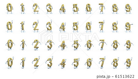 擬人化した数字 切り抜き合成用 金色 右向き 擬人化した数字 切り抜き合成用 金色 右向き 61513622