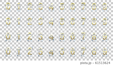 擬人化した数字　切り抜き合成用　金色　前向き 61513624