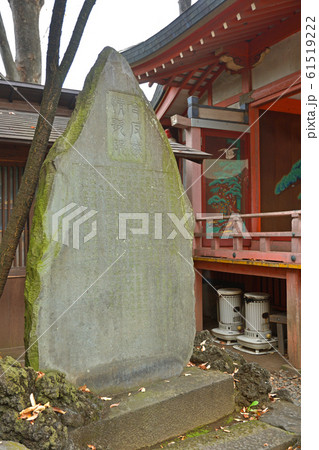 川越散歩:山上憶良歌碑 川越氷川神社 境内 川越散歩:山上憶良歌碑 川越氷川神社 境内 61519222