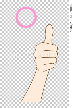 サムズアップする女性の手元 サムズアップする女性の手元 61520002