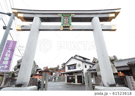 大杉神社 一の鳥居 大杉神社 一の鳥居 61523618
