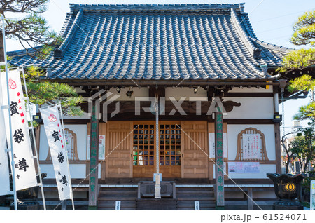 柴又七福神めぐり 良観寺 （東京都葛飾区） 2020年1月現在 61524071
