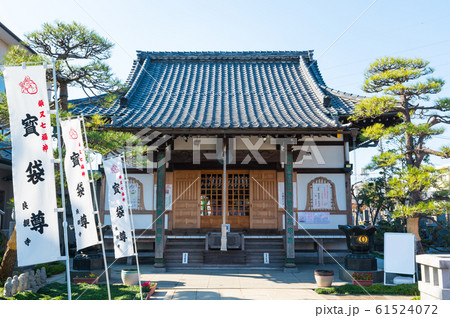 柴又七福神めぐり 良観寺 (東京都葛飾区) 2020年1月現在 柴又七福神めぐり 良観寺 (東京都葛飾区) 2020年1月現在 61524072