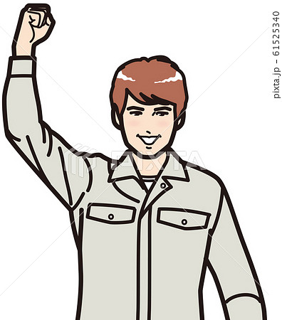 ガッツポーズする作業服の男性のイラスト素材