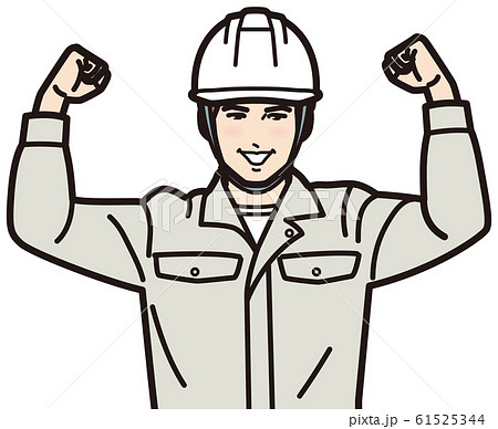 ガッツポーズするヘルメットの男性のイラスト素材
