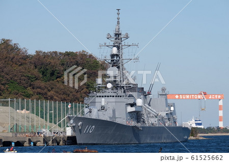 護衛艦たかなみ 61525662