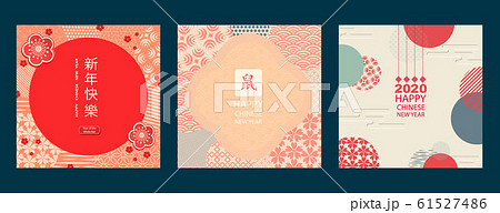 Bright banner with Chinese elements of 2020 new year. Patterns in modern style, geometric decorative ornaments. Vector illustration.Translation from Chinese - Happy New Year,Rat sign Bright banner with Chinese elements of 2020 new year. Patterns in modern style, geometric decorative ornaments. Vector illustration.Translation from Chinese - Happy New Year,Rat sign 61527486