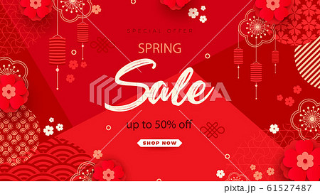 Bright sales banner swith Chinese elements for 2020 New Year. Patterns in a modern style, geometric decorative ornaments. Vector illustration 61527487