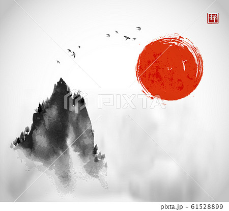 Ink wash painting with big red sun, flock of birds and high misty mountain peak on white background Traditional oriental ink painting sumi-e, u-sin, go-hua. Hieroglyph - zen 61528899