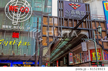 【大阪】戎橋から見た心斎橋筋 【大阪】戎橋から見た心斎橋筋 61528923