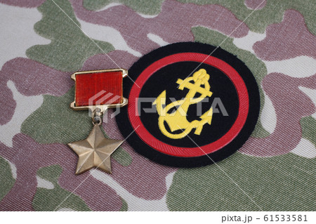 USSR military uniform - The Gold Star medal is a USSR military uniform - The Gold Star medal is a 61533581