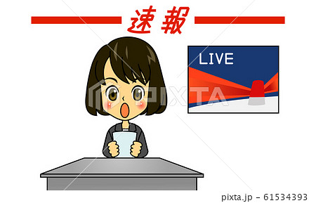 ふつう女子ニュース速報 61534393