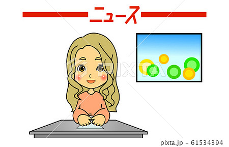 きれい女子ニュース 61534394