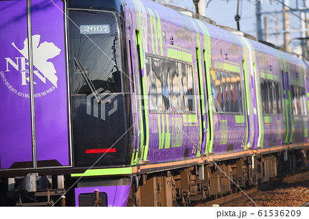 名鉄特急エヴァ 61536209