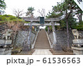 品川神社の大きな鳥居と階段 61536563