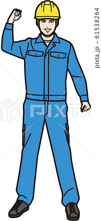 ガッツポーズするヘルメットの男性（全身） 61538264