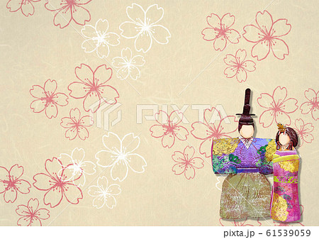 ひな祭り ひな人形 春の背景イラストのイラスト素材