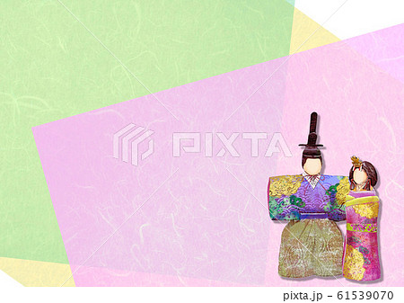 ひな祭り　ひな人形　春の背景イラスト 61539070