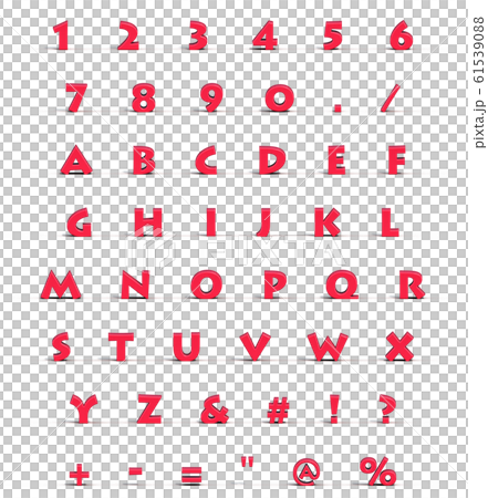 立体文字 切り抜き合成用 自立っぽい影 赤色 立体文字 切り抜き合成用 自立っぽい影 赤色 61539088